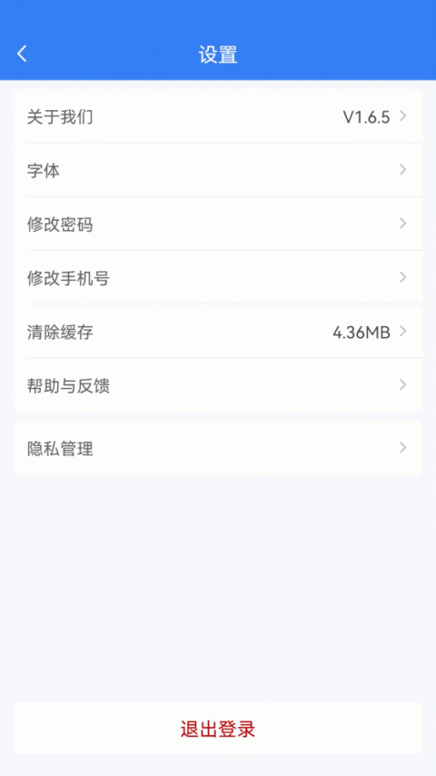 小宏人司机版