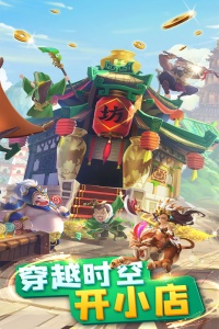 颤抖吧三国小米客户端