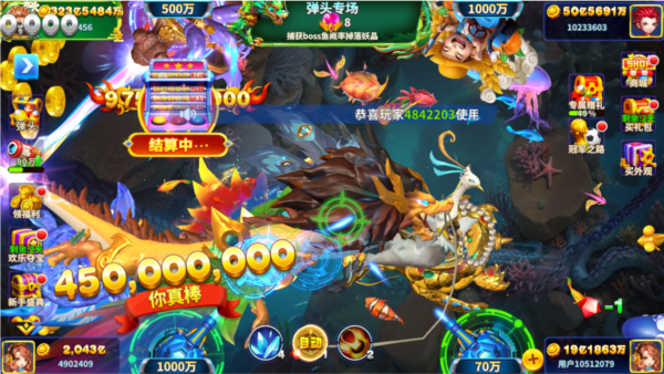姚记捕鱼360版