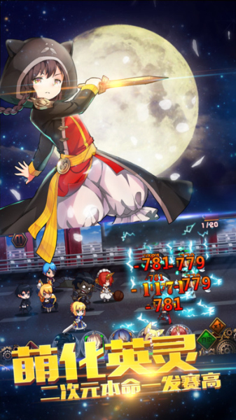 弥赛亚誓约手游