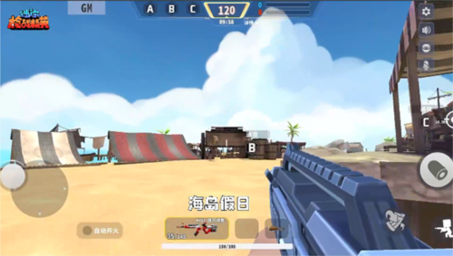 迷你枪战精英微信登录版