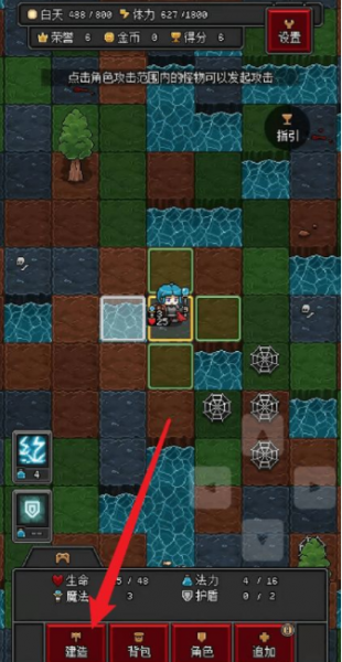 沙盒勇者官方版