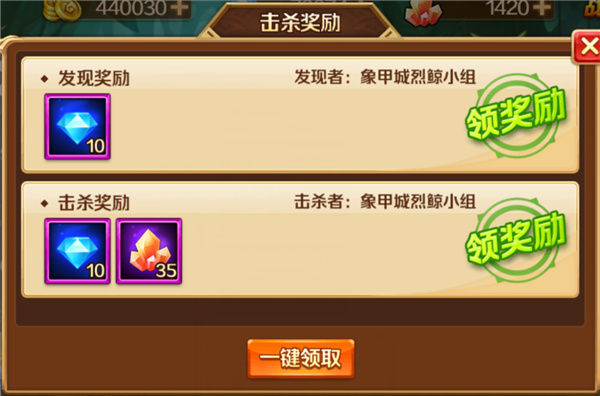 新斗罗大陆哔哩哔哩版