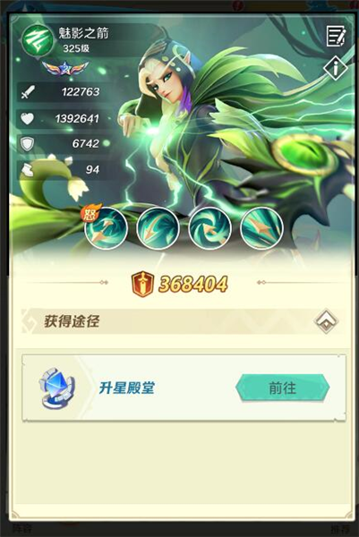 上古王冠九游渠道版