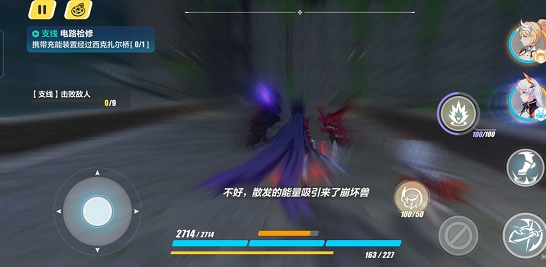 崩坏3九游版