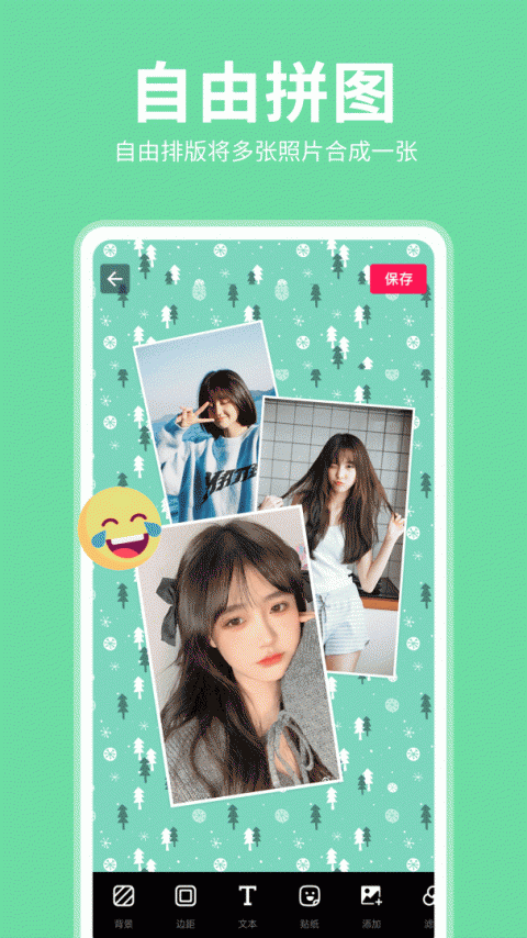 拼图大师app