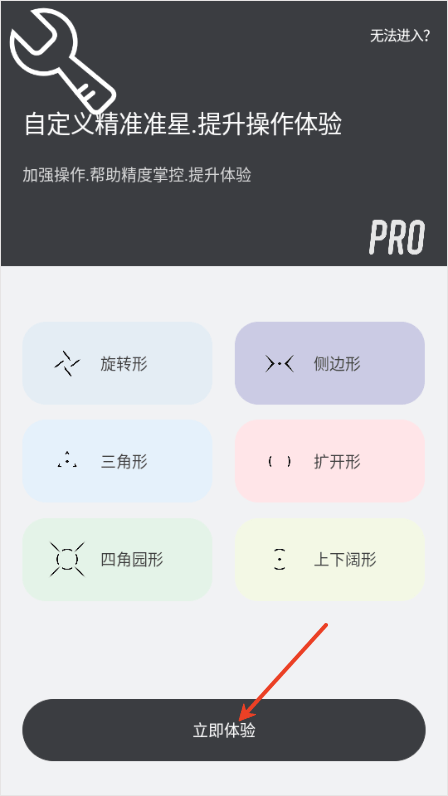 Crosshair Pro