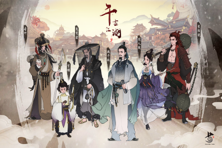 千古江湖梦小米渠道服