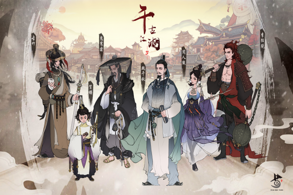 千古江湖梦小米渠道服