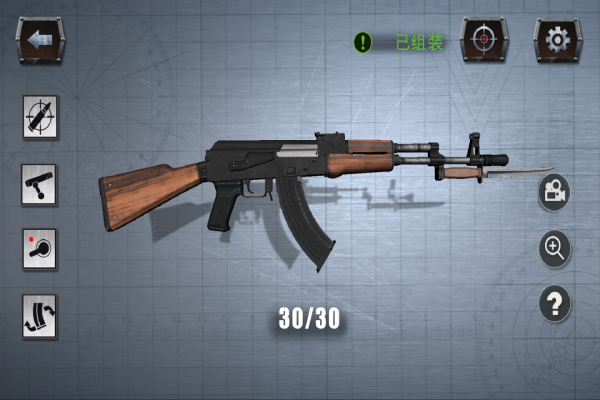 真实枪械模拟器中文版