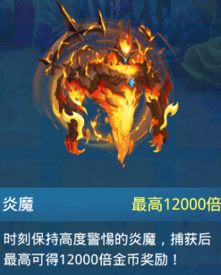 小玛丽捕鱼破解版