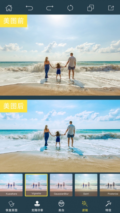 PhotoRetouch去水印修图app