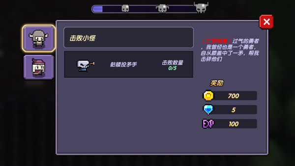 我的勇者小米版