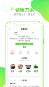 麦芽健康官方版