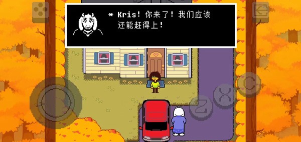 三角符文第一章