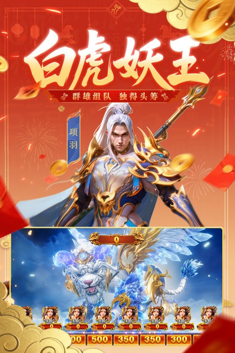 新仙魔九界波克城市官方正版