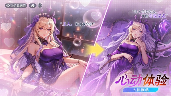 永暮幻想手游