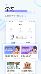 治趣app