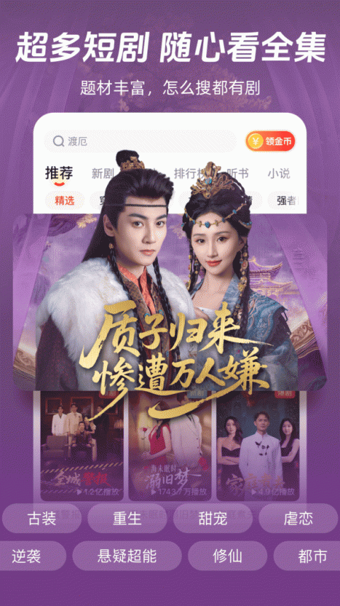 河马剧场app