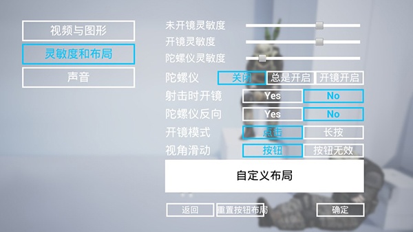 枪战特训2激战无限金币版
