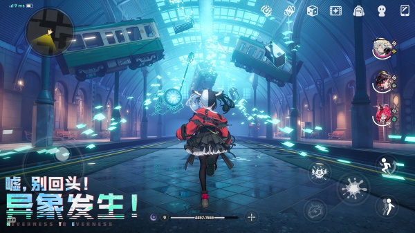 异环国际服