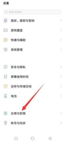 vivo快应用最新版