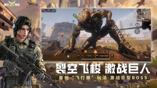 萤火突击测试服