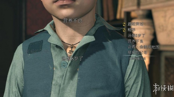 福尔摩斯：恶魔之女