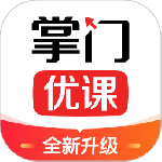 掌门优课app