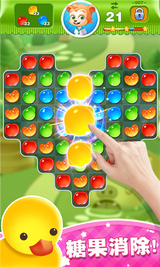 糖果世界传奇最新版