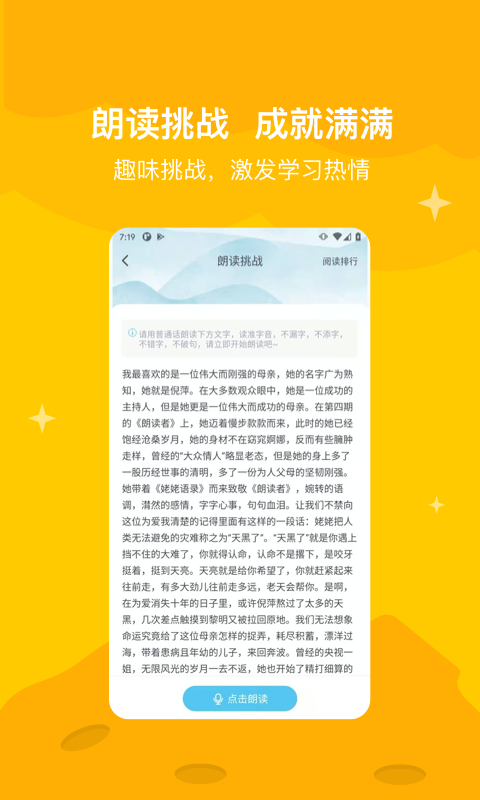 知阅书房官方版