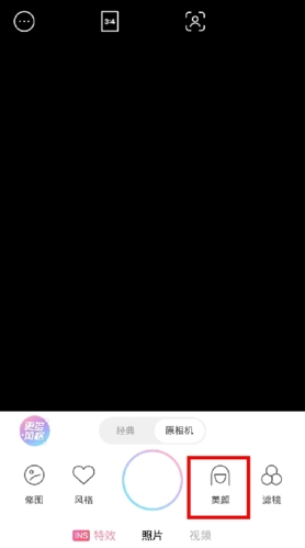 甜盐相机app