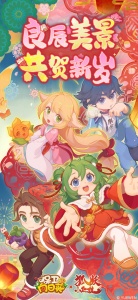 保卫向日葵官方版