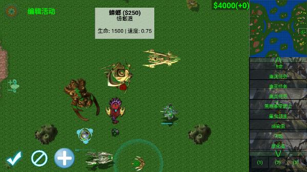 铁锈战争星际归来癸寅佳卯MOD版