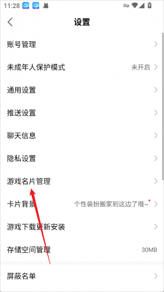 网易大神app官方正版