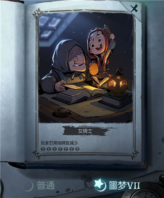 月圆之夜taptap版