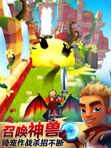 刀锋酷跑最新版