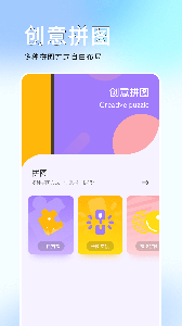 时旅相机手机版