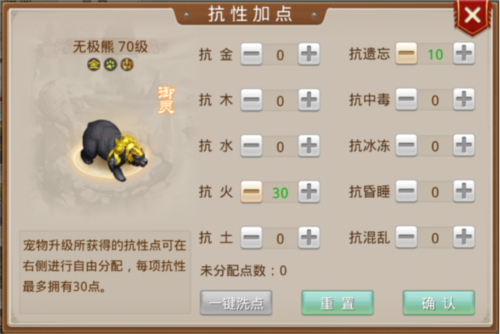 问道腾讯版