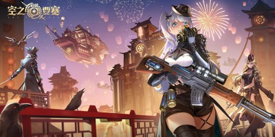 空之要塞启航手游全版本合集