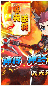 进击的赵云果盘版