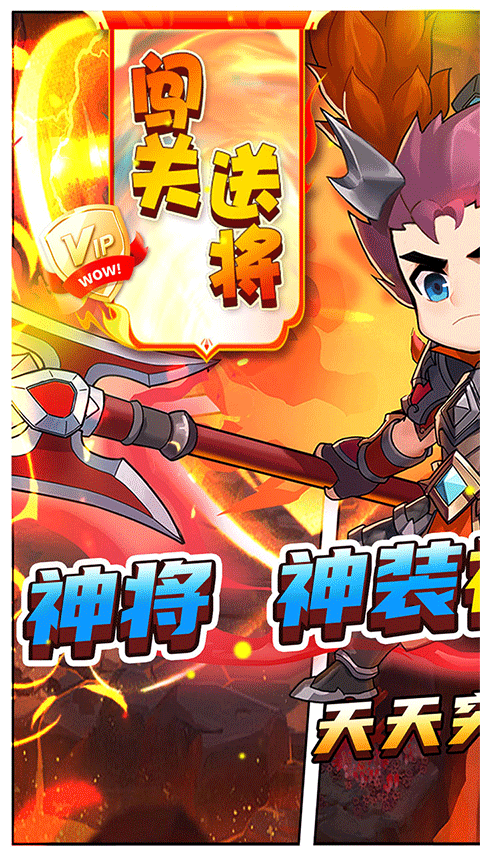 进击的赵云果盘版