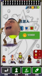 地铁跑酷愣子版