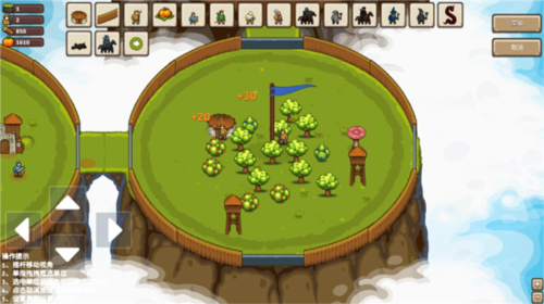 王国争霸破解版无限金币食物木材版