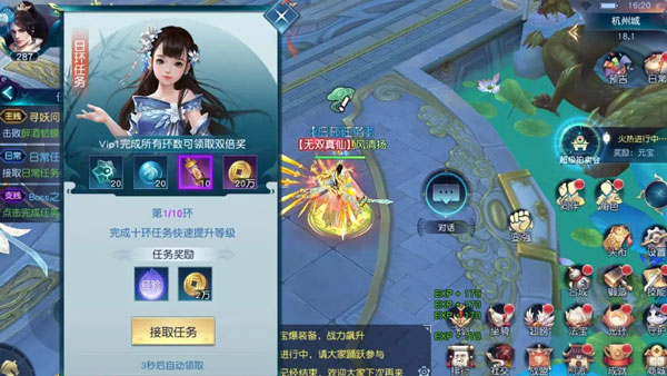 白蛇仙劫0.05折版