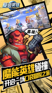 口袋大冒险（Mega科技刷充）