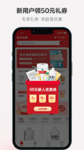 送水到府app