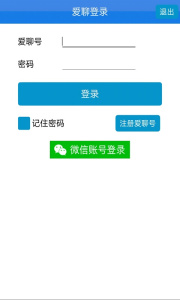 爱聊聊天室免登陆版
