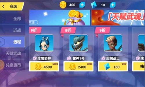 今天上王者游戏