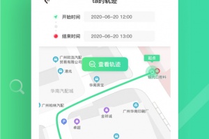 位寻手机定位app